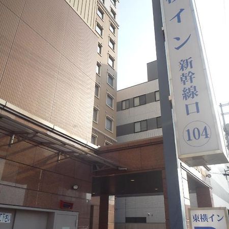 Toyoko Inn Hiroshima-Eki Shinkansen-Guchi 1 Экстерьер фото