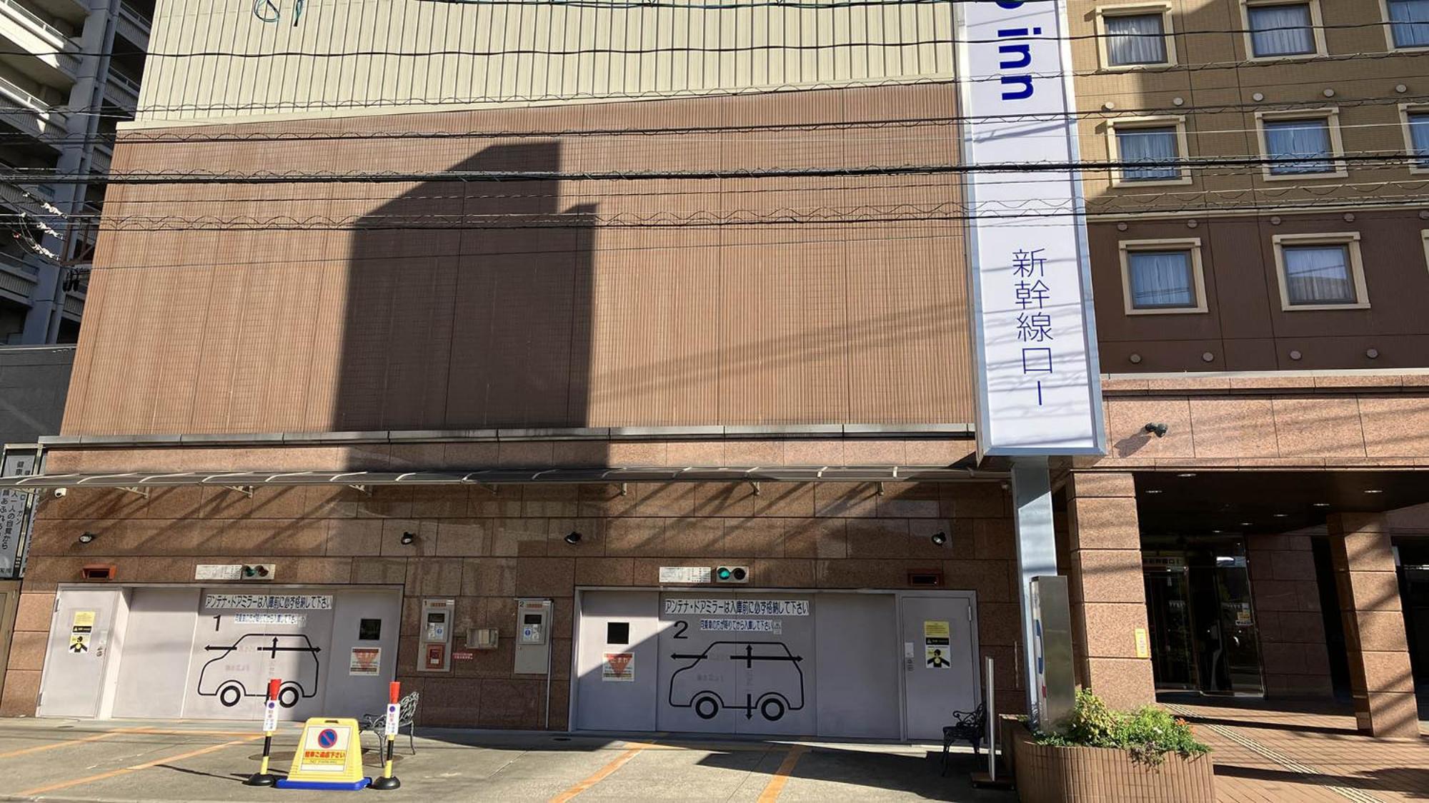 Toyoko Inn Hiroshima-Eki Shinkansen-Guchi 1 Экстерьер фото